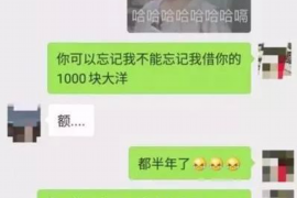 唐山专业要账公司